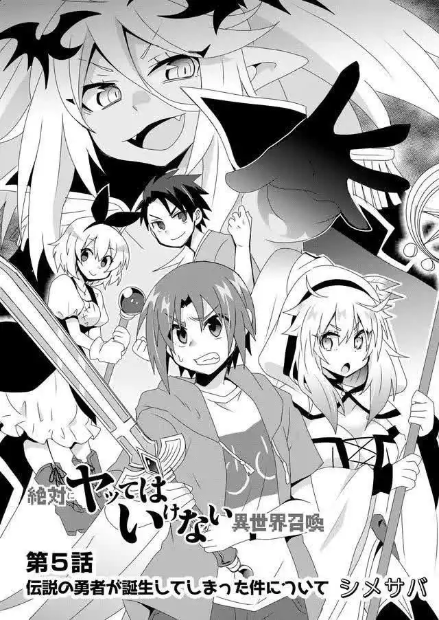 Zettai ni Yatte wa Ikenai Isekai Shoukan Chapter 5