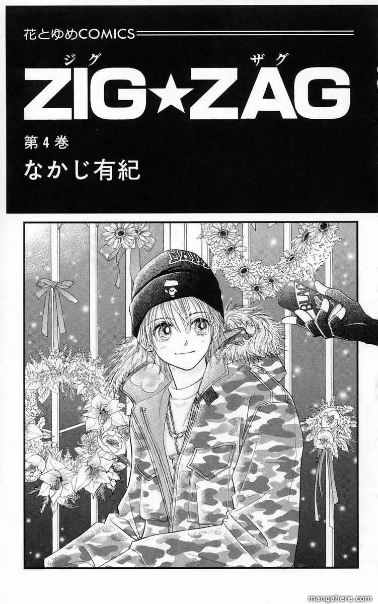 Zipang Chapter 15