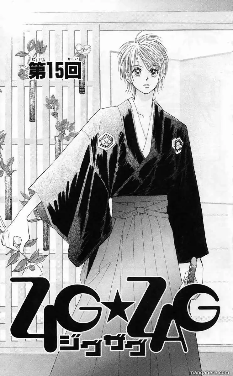 Zipang Chapter 15