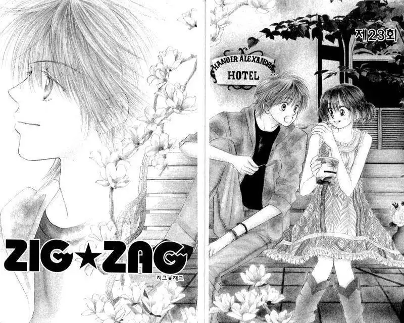 Zipang Chapter 23