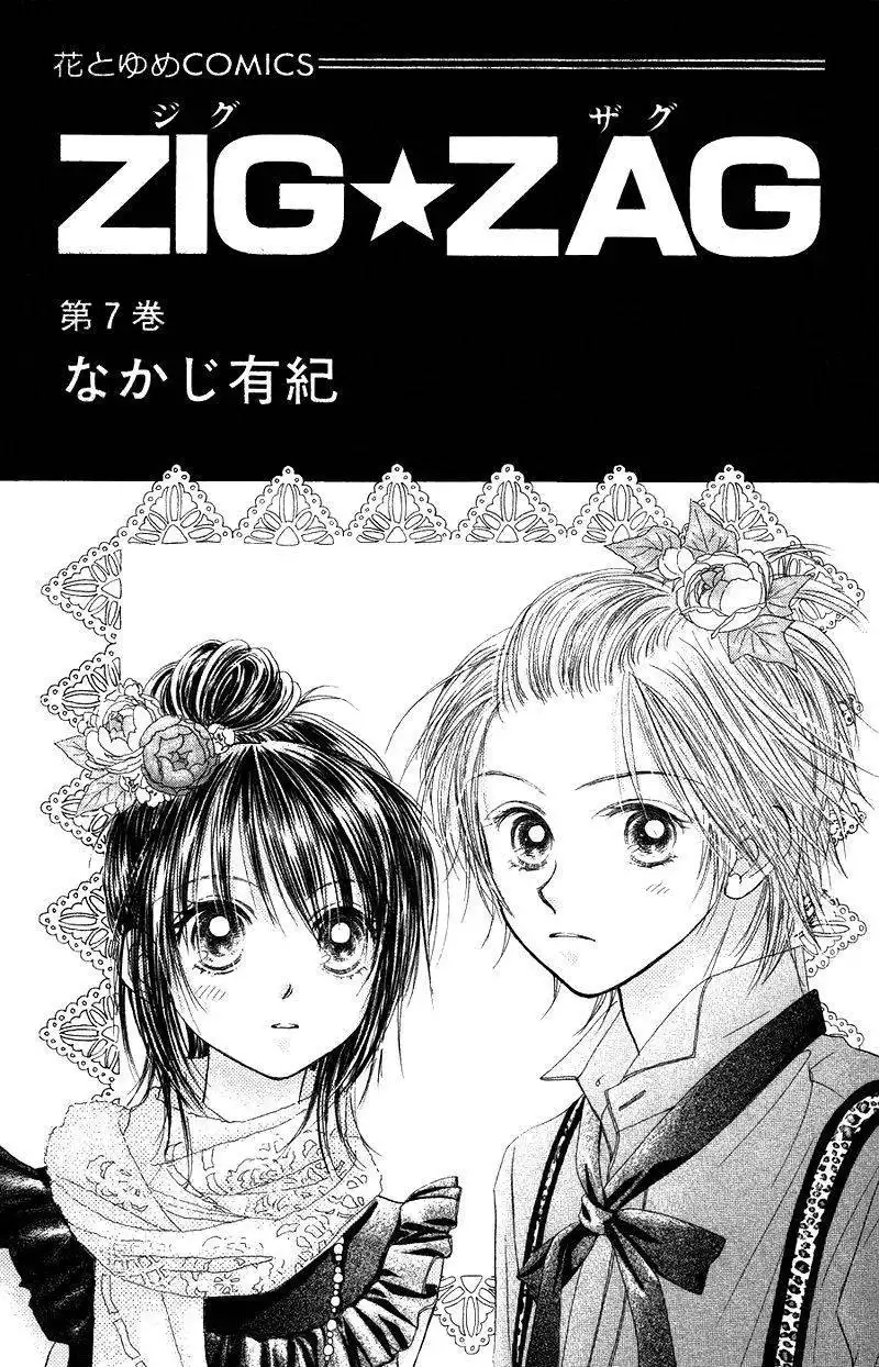 Zipang Chapter 28 2