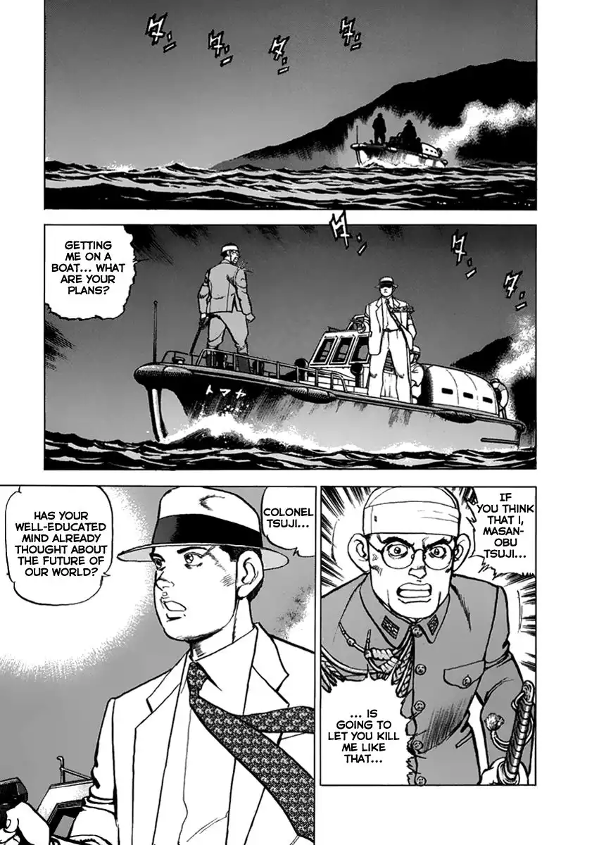 Zipang Chapter 45