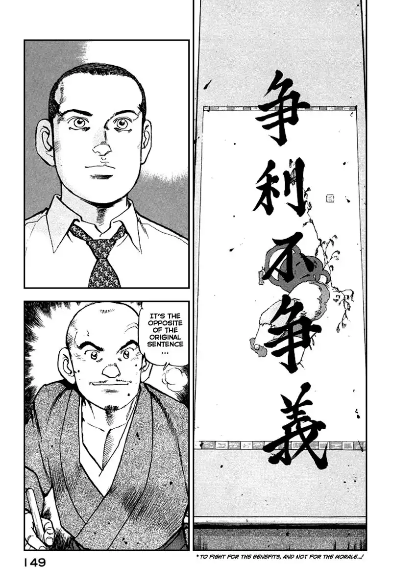 Zipang Chapter 50 6