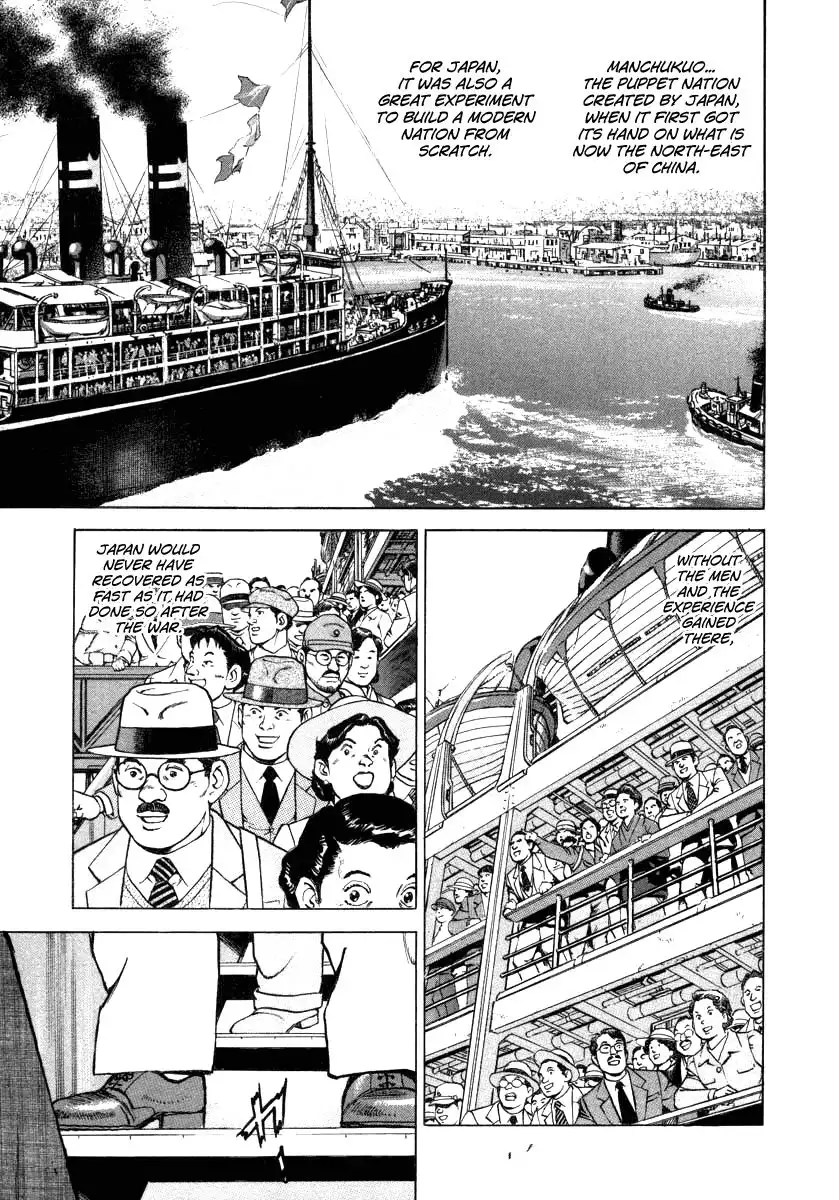 Zipang Chapter 70