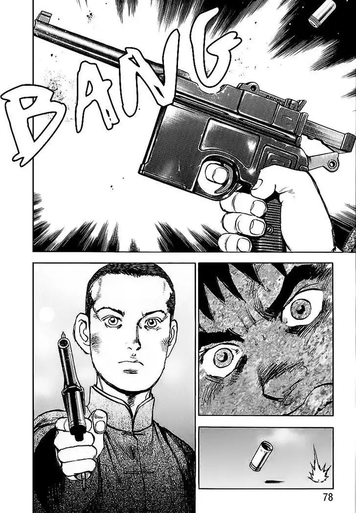 Zipang Chapter 79