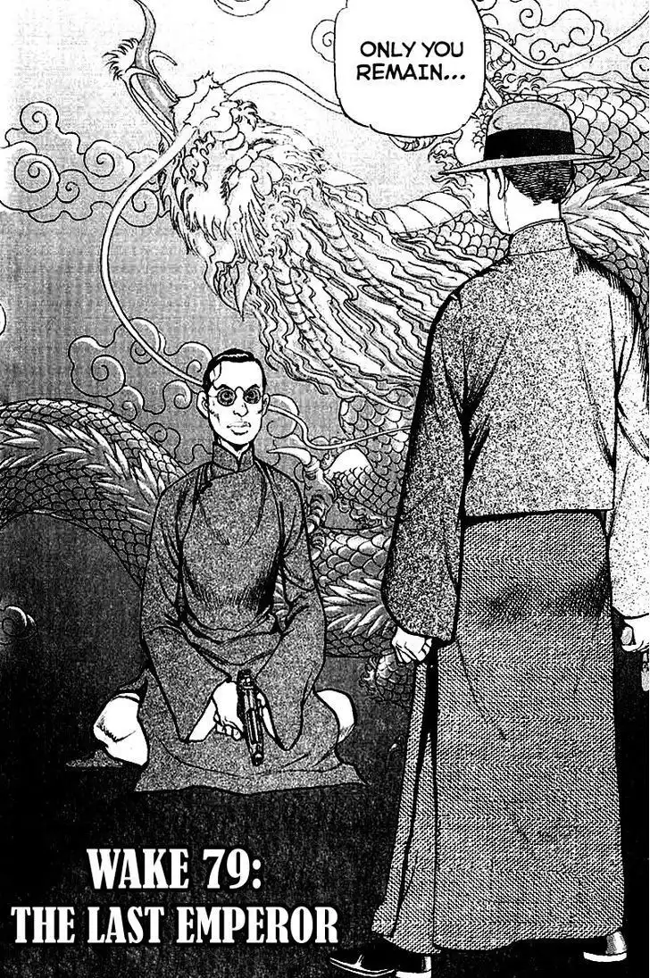 Zipang Chapter 79