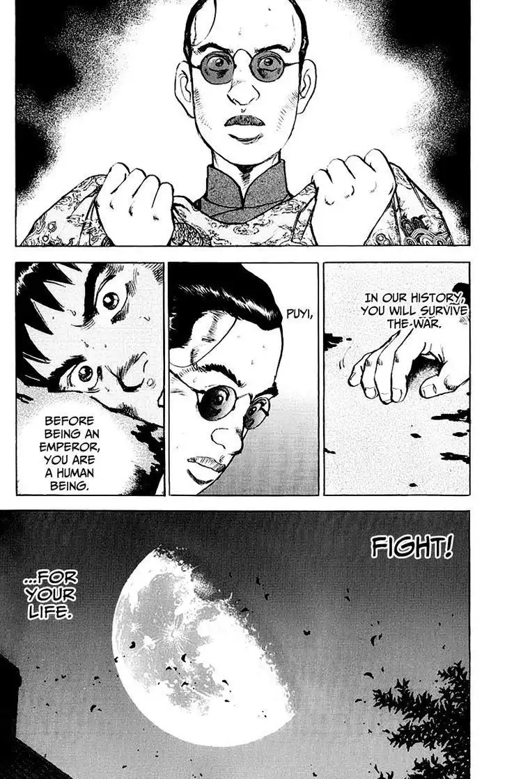 Zipang Chapter 79