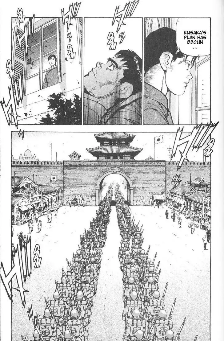 Zipang Chapter 80