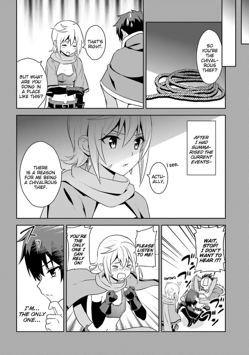 Zoku, Kono Subarashii Sekai ni Bakuen wo! Chapter 10