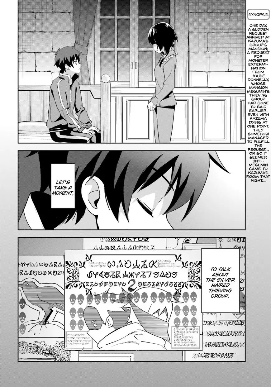 Zoku, Kono Subarashii Sekai ni Bakuen wo! Chapter 10