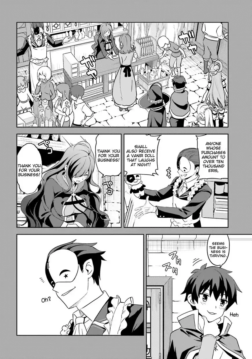 Zoku, Kono Subarashii Sekai ni Bakuen wo! Chapter 10