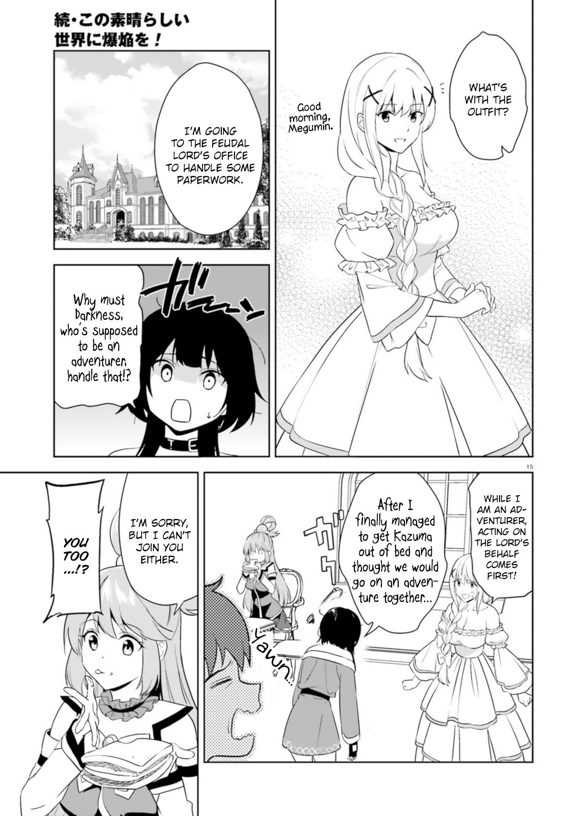 Zoku, Kono Subarashii Sekai ni Bakuen wo! Chapter 20