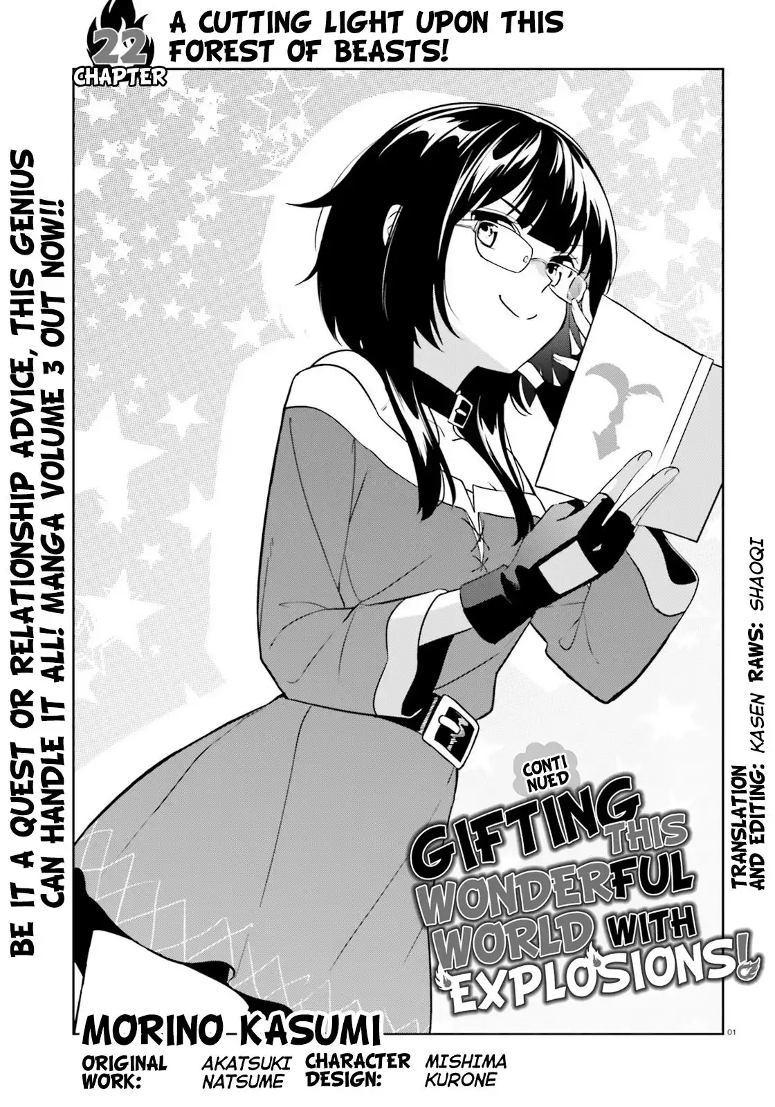 Zoku, Kono Subarashii Sekai ni Bakuen wo! Chapter 22