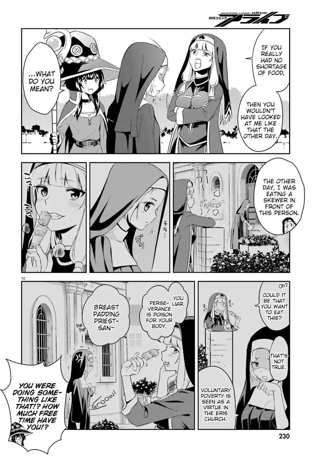 Zoku, Kono Subarashii Sekai ni Bakuen wo! Chapter 4