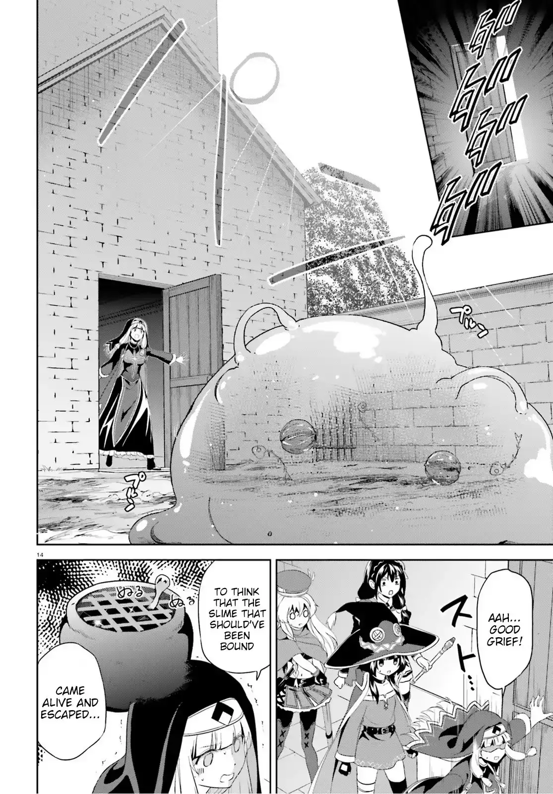 Zoku, Kono Subarashii Sekai ni Bakuen wo! Chapter 4