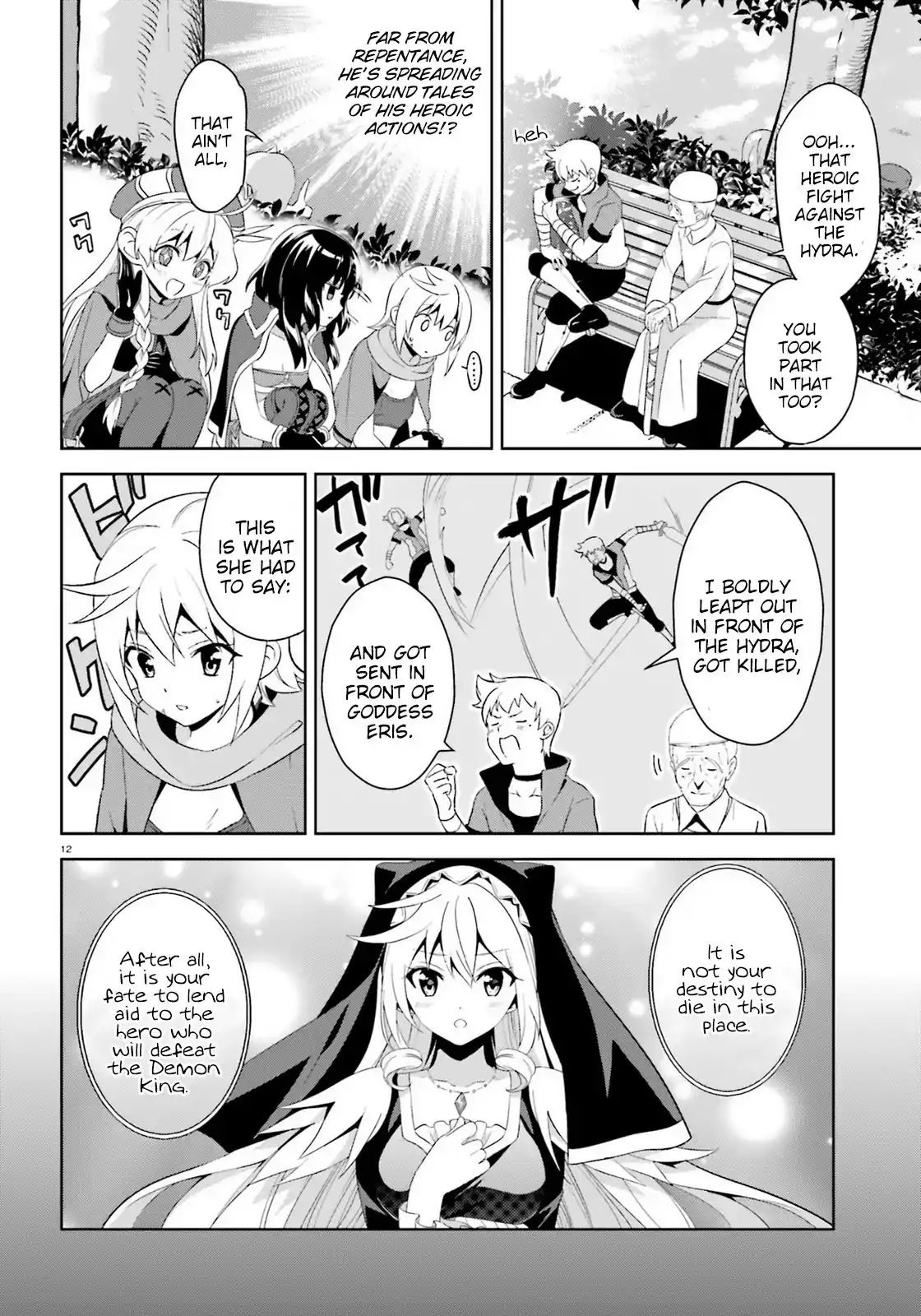 Zoku, Kono Subarashii Sekai ni Bakuen wo! Chapter 6