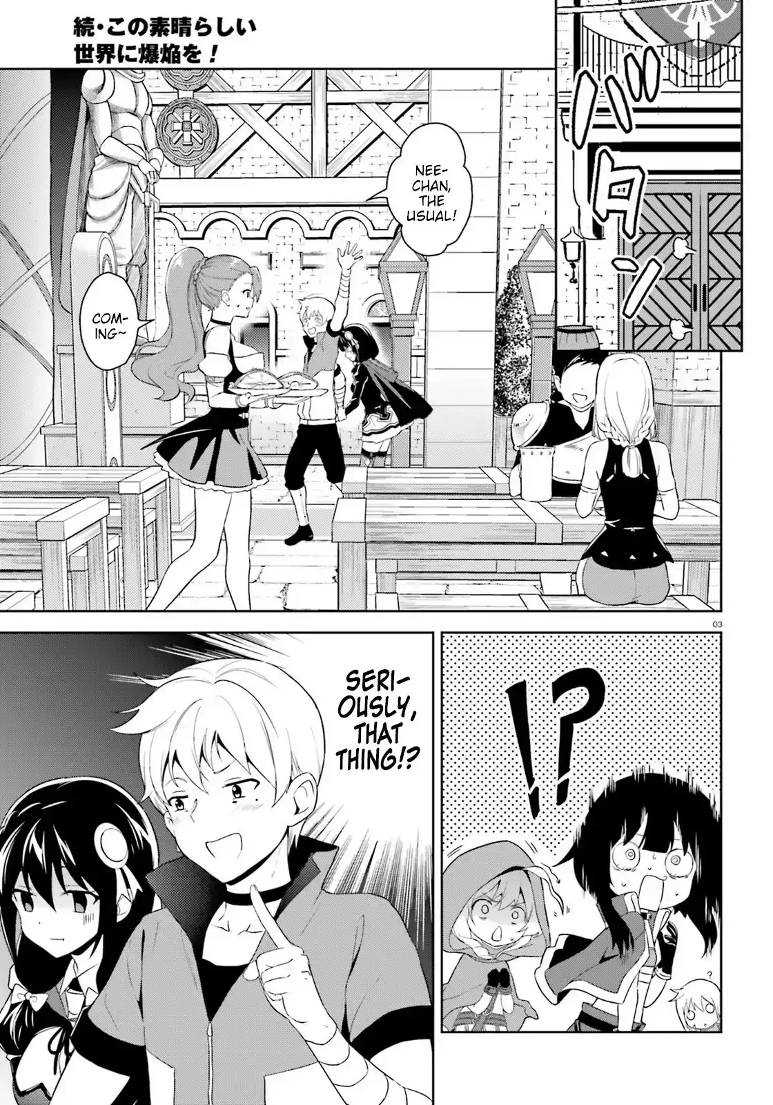 Zoku, Kono Subarashii Sekai ni Bakuen wo! Chapter 6