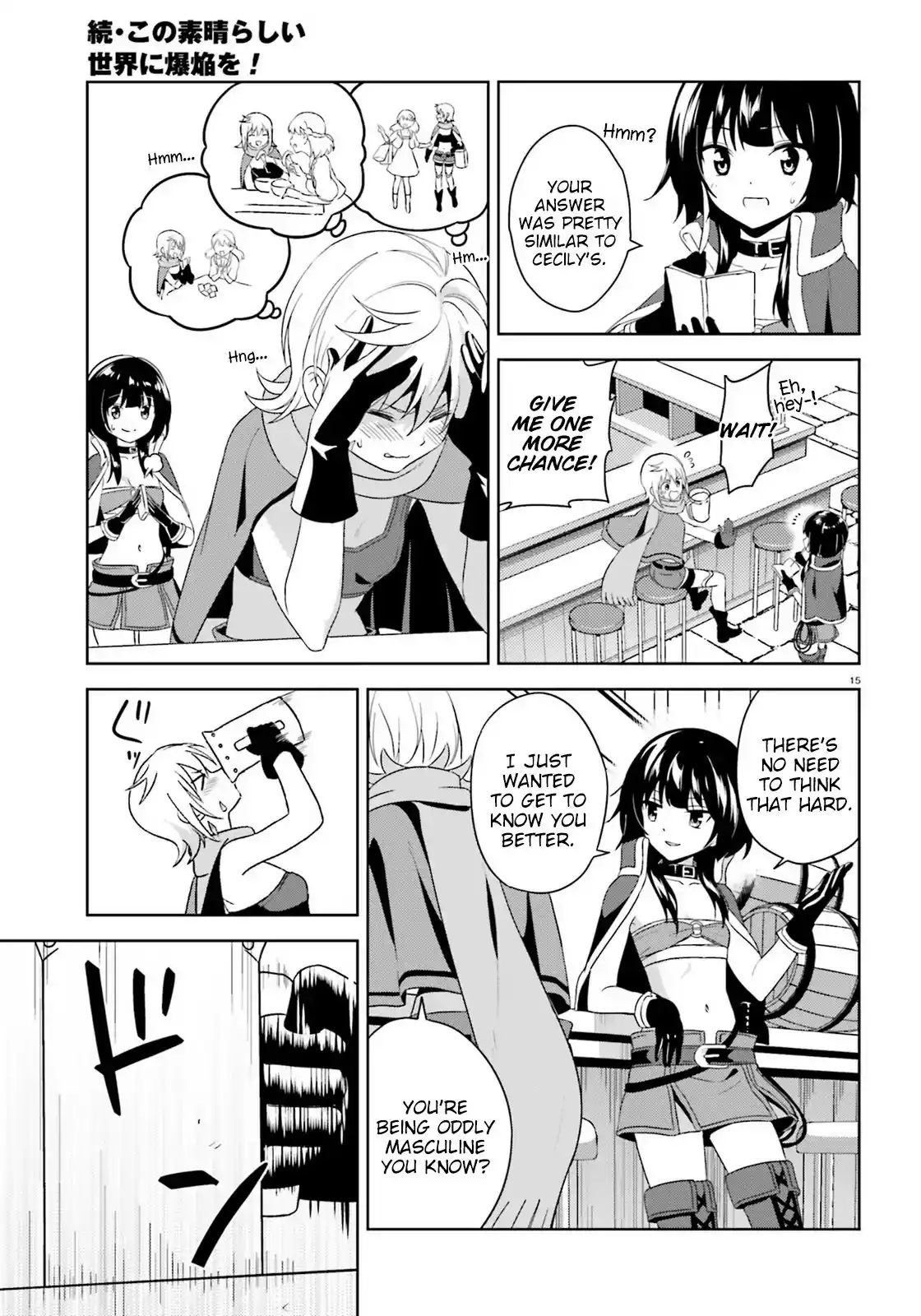 Zoku, Kono Subarashii Sekai ni Bakuen wo! Chapter 7