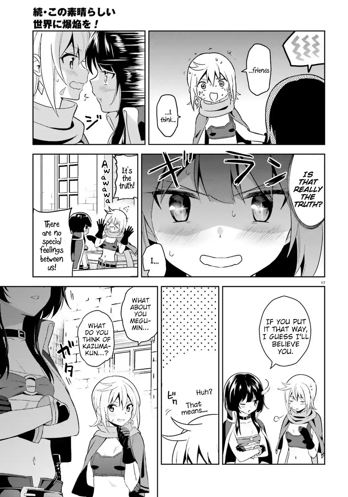 Zoku, Kono Subarashii Sekai ni Bakuen wo! Chapter 7