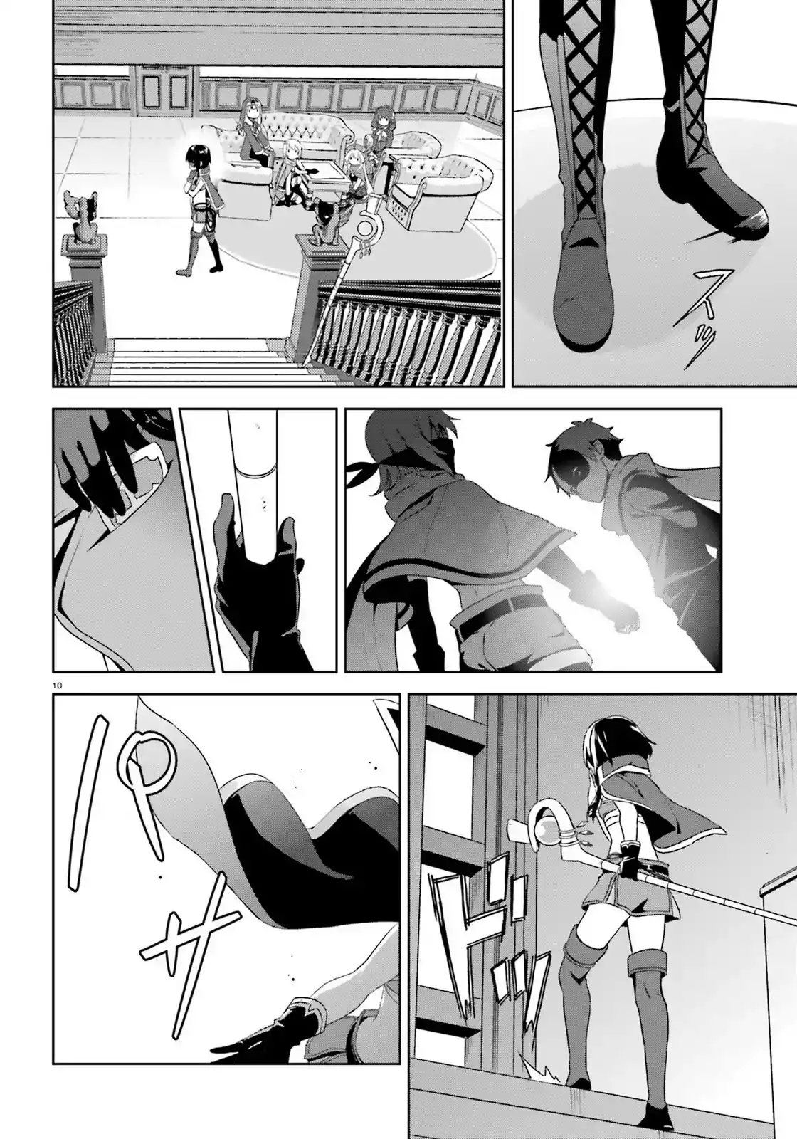 Zoku, Kono Subarashii Sekai ni Bakuen wo! Chapter 8