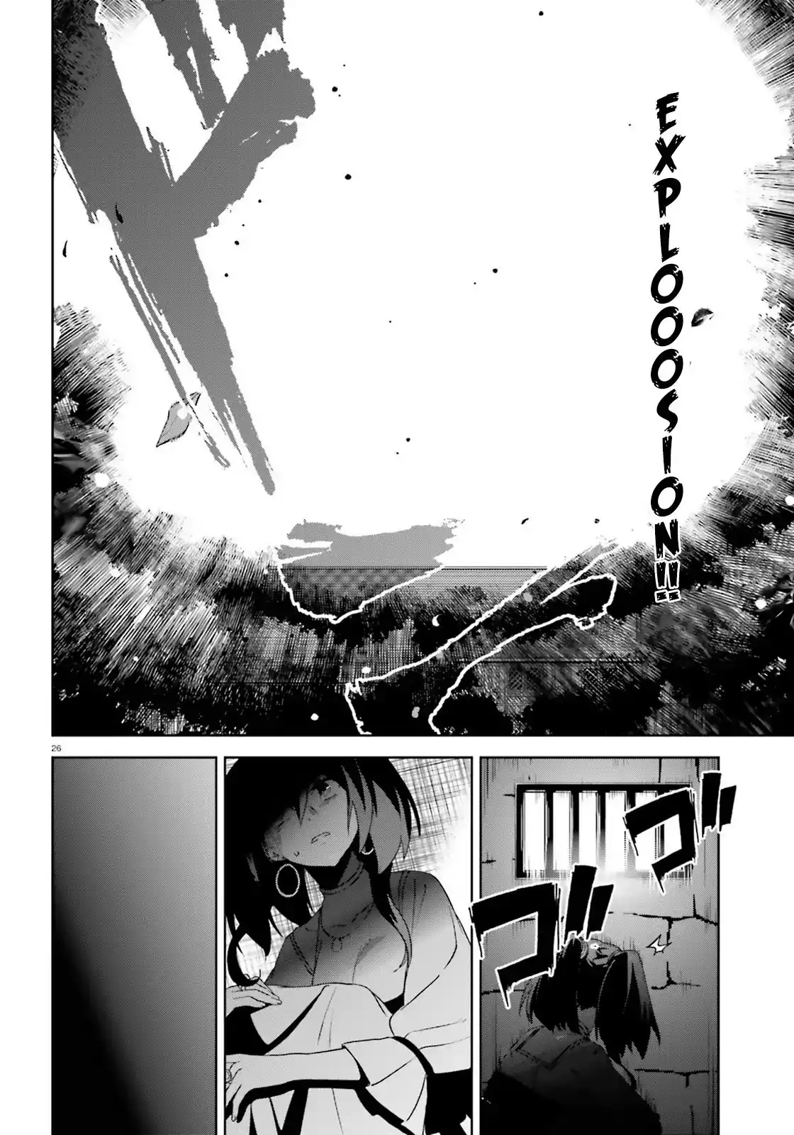 Zoku, Kono Subarashii Sekai ni Bakuen wo! Chapter 8