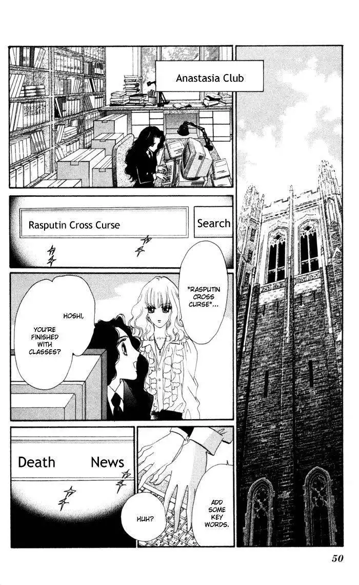 Zoku Anastasia Kurabu Chapter 13.2