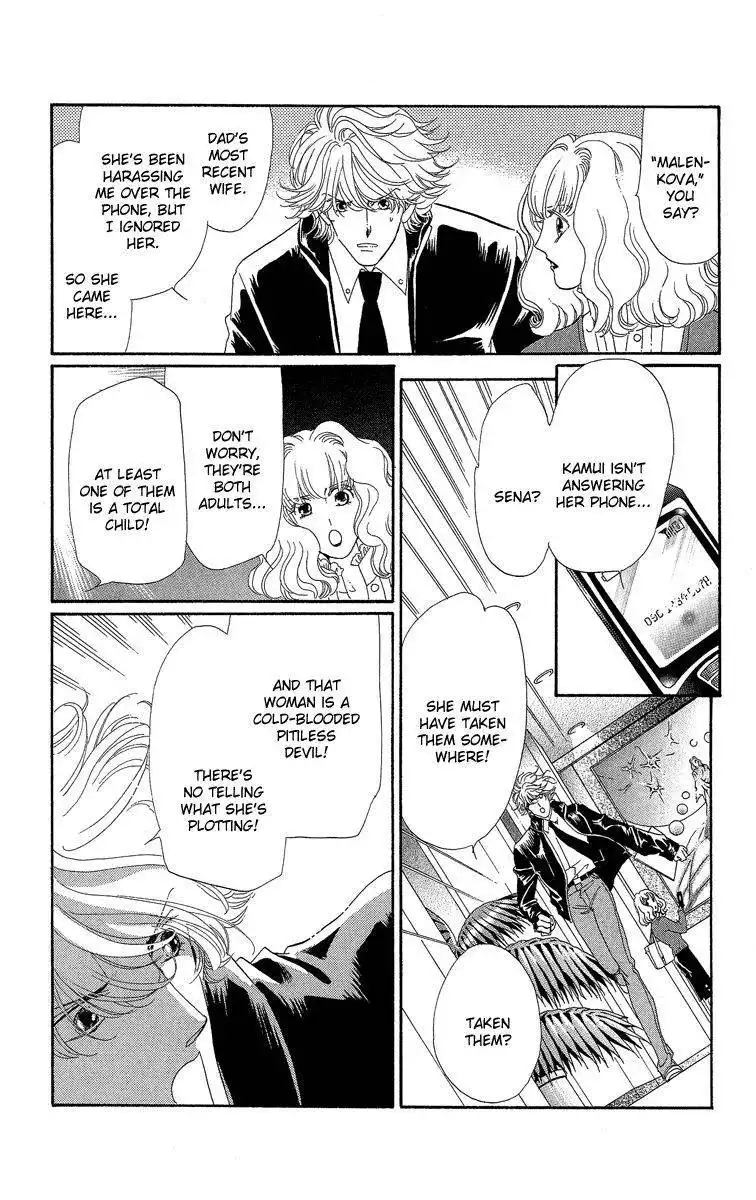 Zoku Anastasia Kurabu Chapter 18