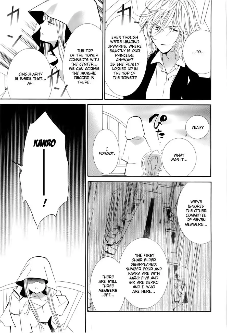 Zombie Loan Chapter 79