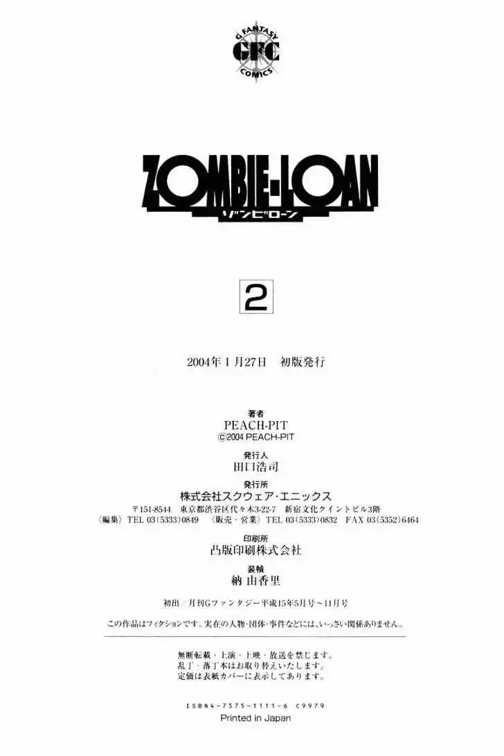 Zombie-Loan Chapter 13