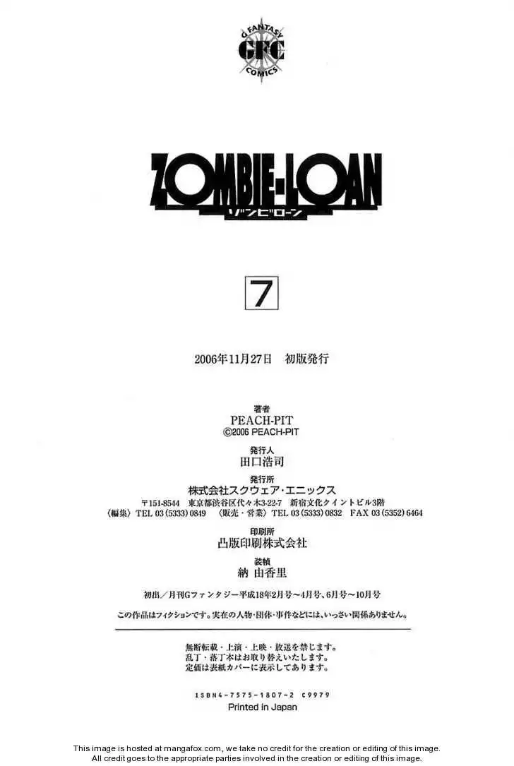 Zombie-Loan Chapter 43