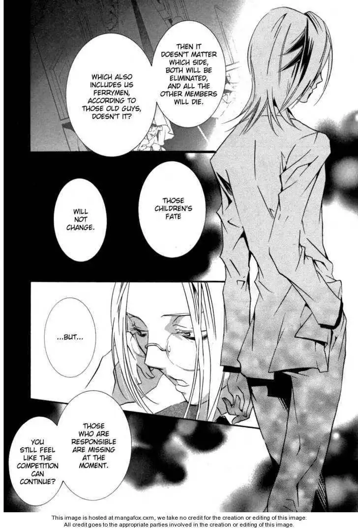 Zombie-Loan Chapter 45