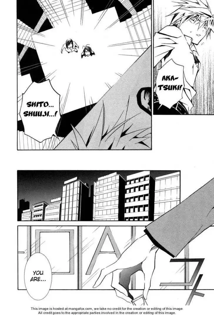 Zombie-Loan Chapter 45