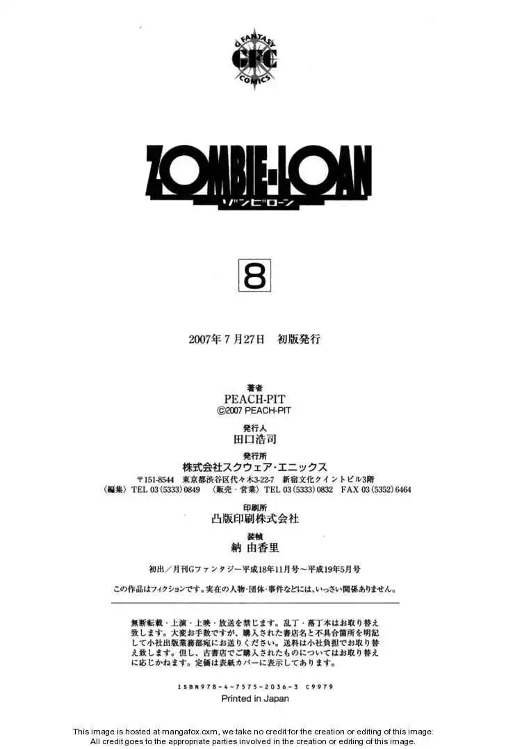 Zombie-Loan Chapter 50