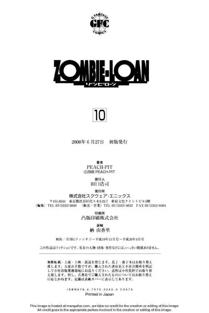 Zombie-Loan Chapter 61