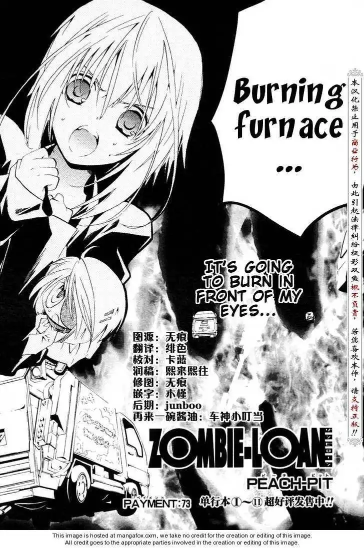 Zombie-Loan Chapter 73