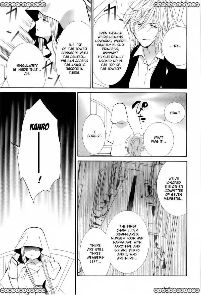 Zombie-Loan Chapter 79