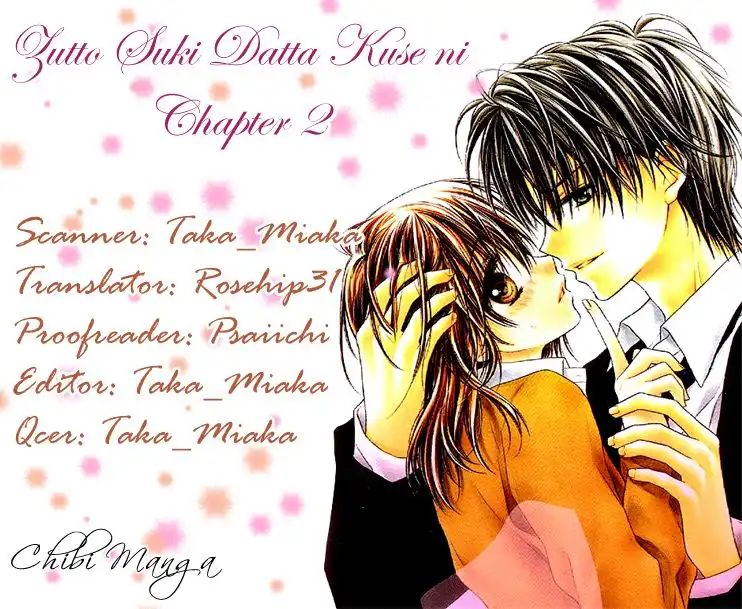 Zutto Suki Datta Kuse ni Chapter 3