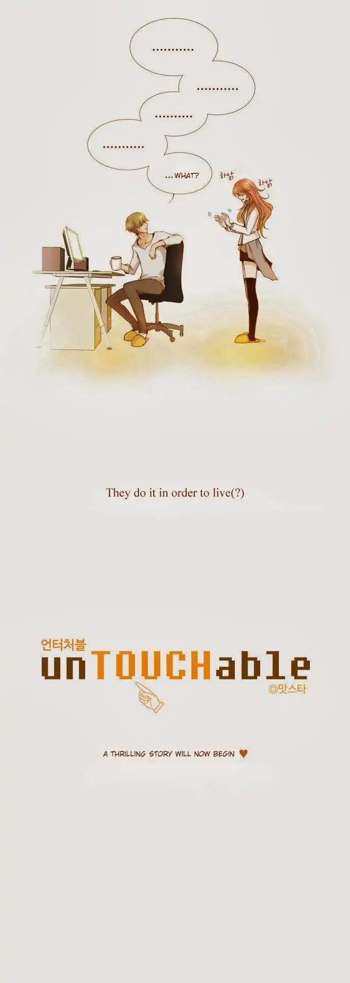 unTOUCHable Chapter 0