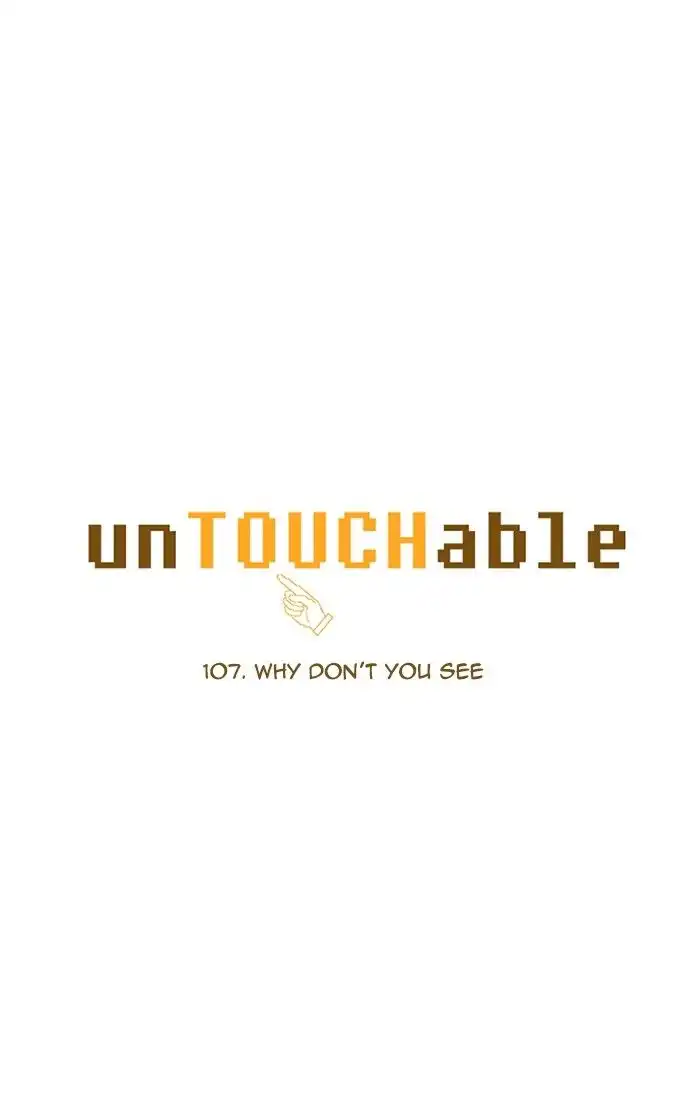 unTOUCHable Chapter 107