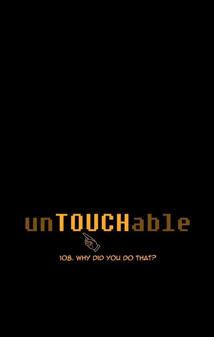 unTOUCHable Chapter 108