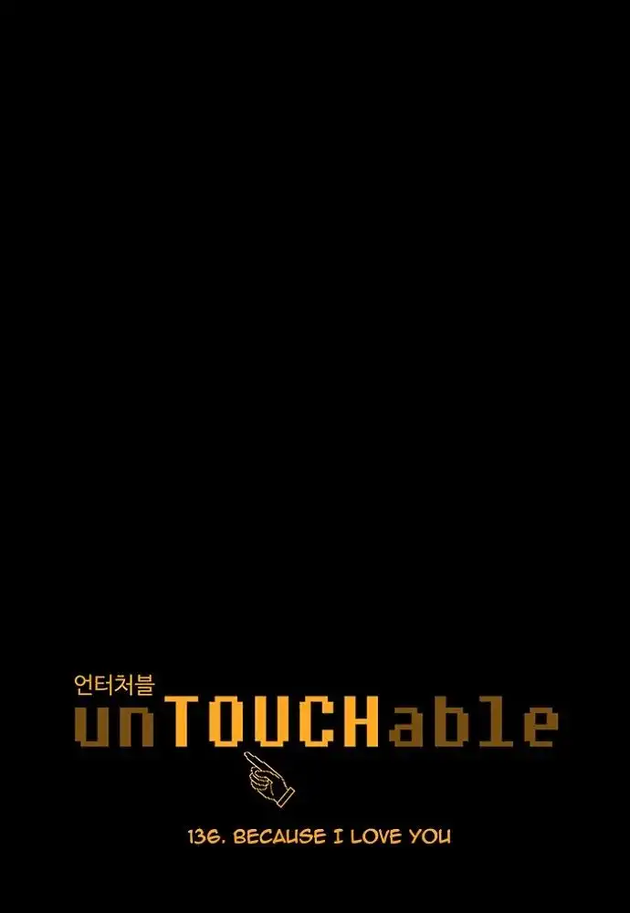 unTOUCHable Chapter 138