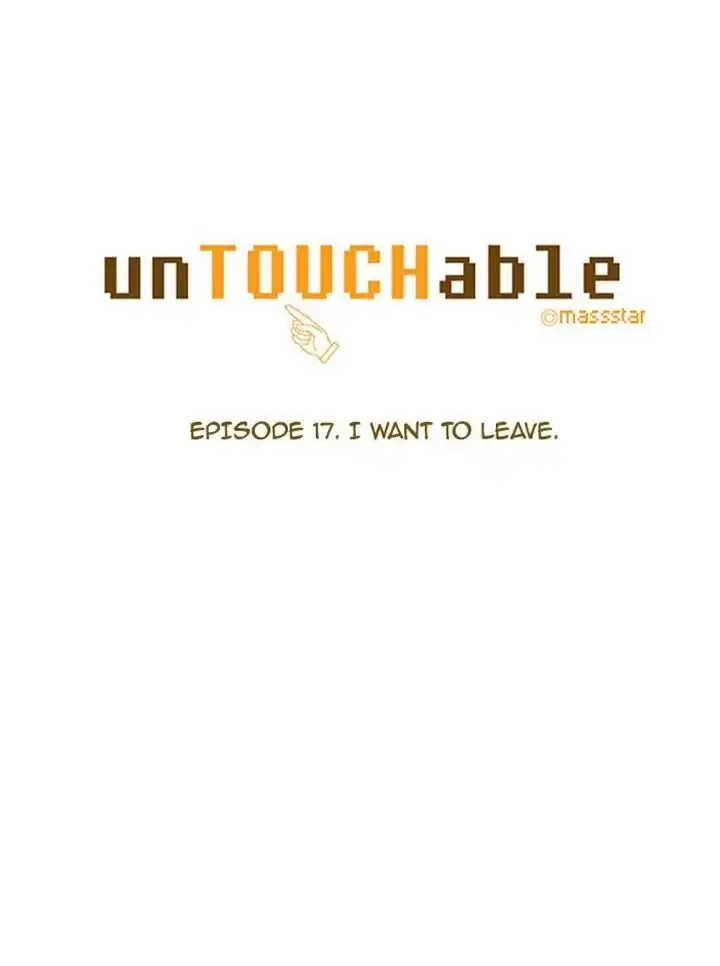 unTOUCHable Chapter 17