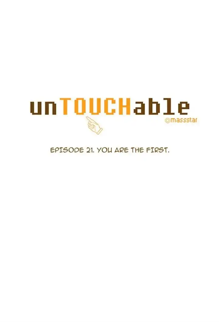 unTOUCHable Chapter 21