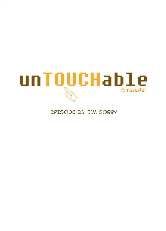 unTOUCHable Chapter 23