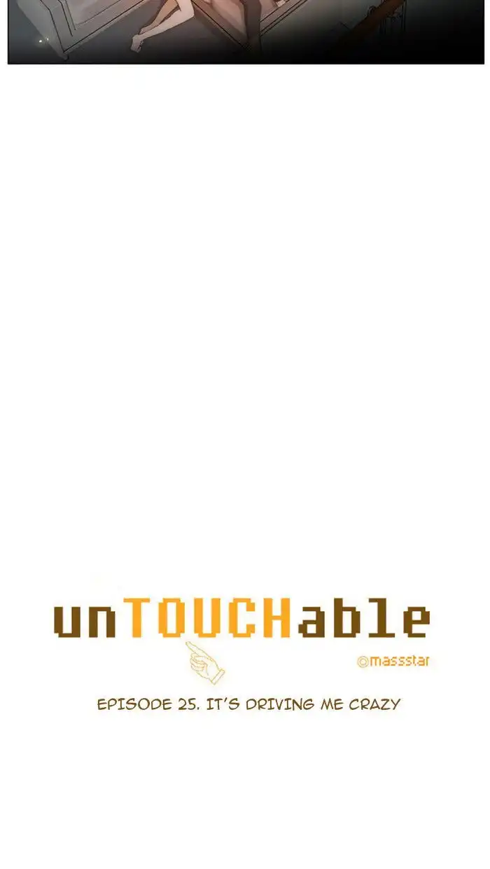 unTOUCHable Chapter 25