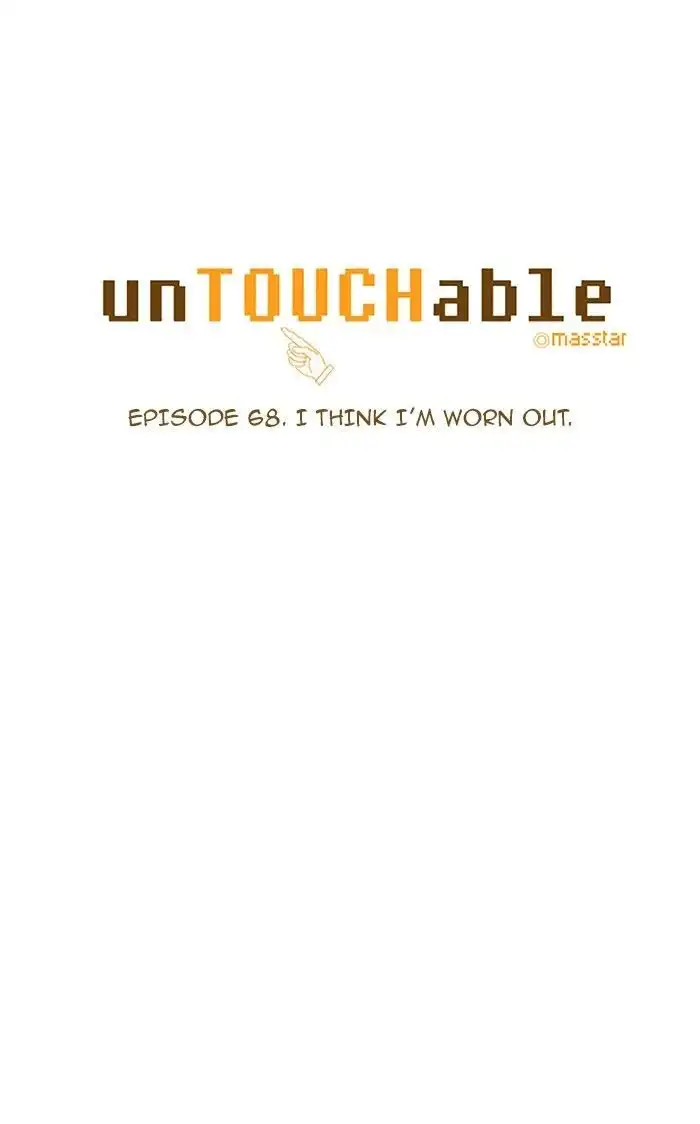 unTOUCHable Chapter 68