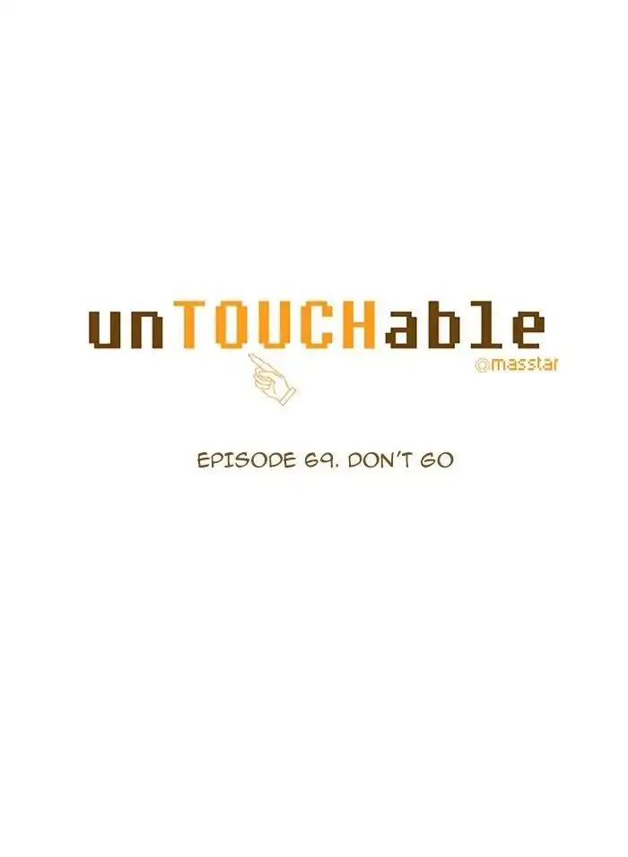 unTOUCHable Chapter 69