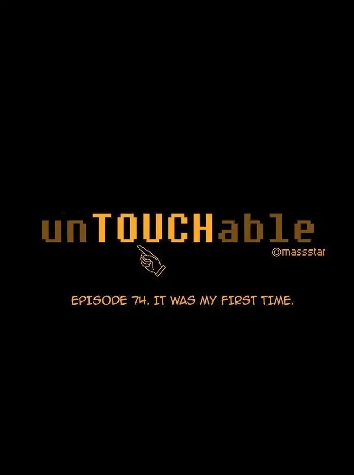 unTOUCHable Chapter 74