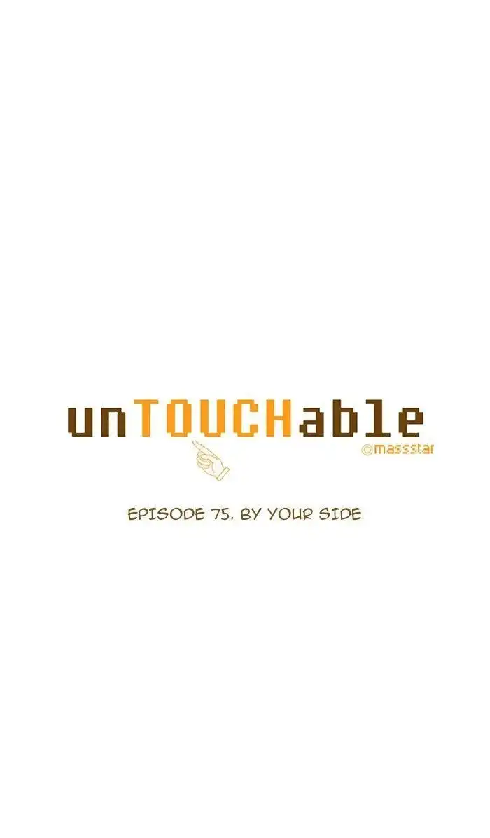 unTOUCHable Chapter 75