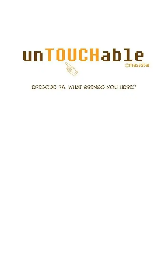 unTOUCHable Chapter 78